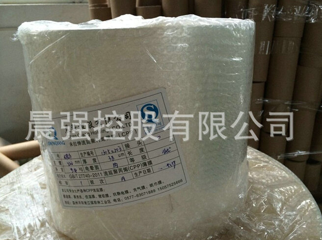 揭秘cpp流延膜為何一度被市場(chǎng)所看好！