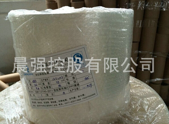 cpp流延膜將天下優(yōu)點(diǎn)“一網(wǎng)打盡”！