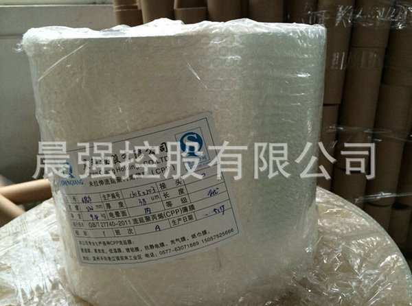  晨強CPP流延膜：品質(zhì)與創(chuàng)新的完美融合